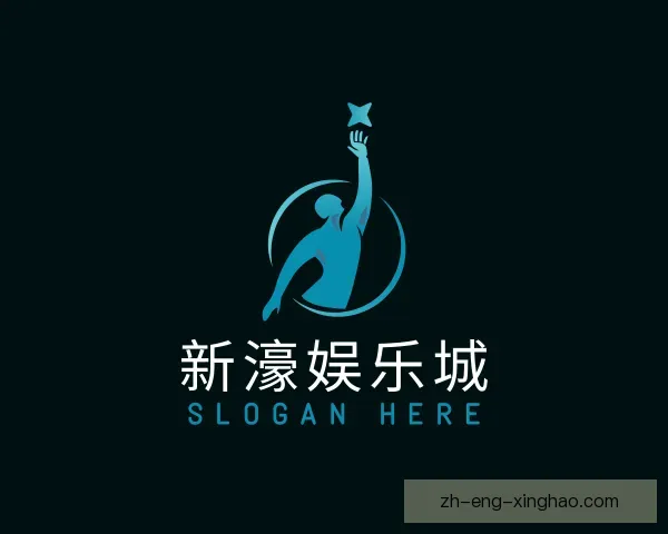 知道新濠娱乐城